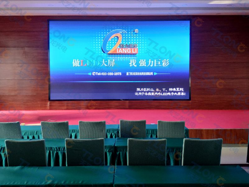 東海藥業(yè)會(huì )議室20平方Q2.5